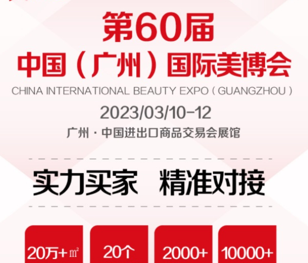 2023中國北京國際智慧養(yǎng)老設(shè)備及智能養(yǎng)老管理系統(tǒng)應(yīng)用展覽會