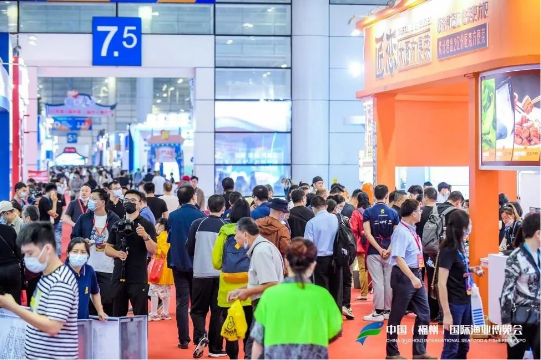 2023中國（福州）國際漁業(yè)博覽會暨中國水產(chǎn)預制菜展