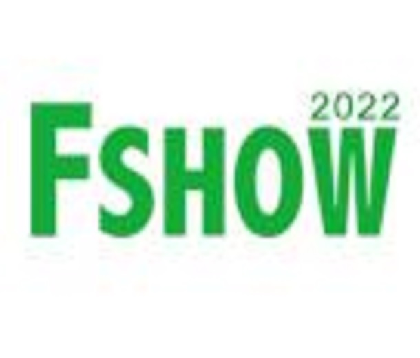 2023第十三屆中國(guó)國(guó)際新型肥料展覽會(huì)