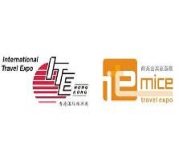 2023第37屆香港國際旅游展 (休閑)、第18屆商務會獎旅游展