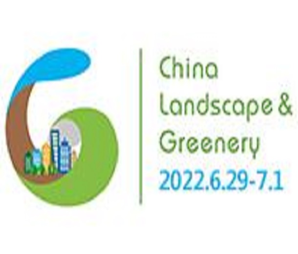 2023第19屆中國（上海）國際園林景觀產(chǎn)業(yè)貿(mào)易博覽會(huì)