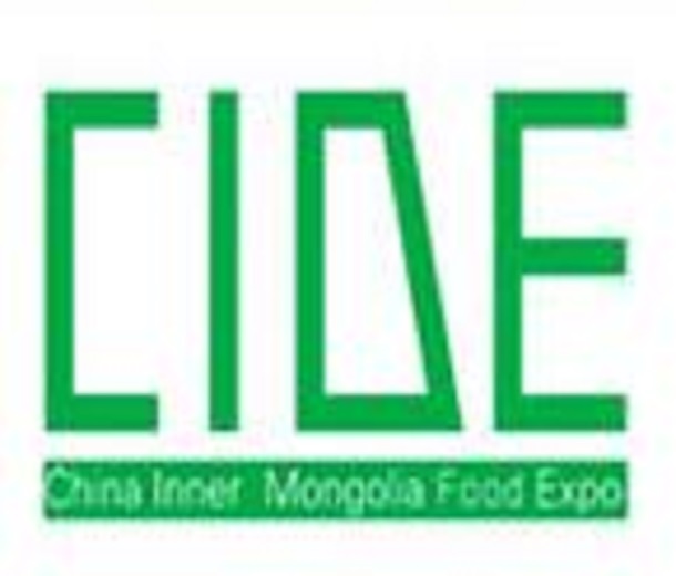 2023第十九屆內(nèi)蒙古食品加工與包裝機(jī)械展覽會