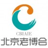   2023中國北京老年康養(yǎng)產業(yè)展覽會/醫(yī)養(yǎng)健康展覽會/老博會