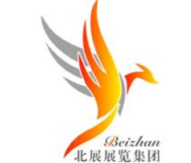 2023粵港澳大灣區(qū)(廣州)智慧交通產業(yè)博覽會