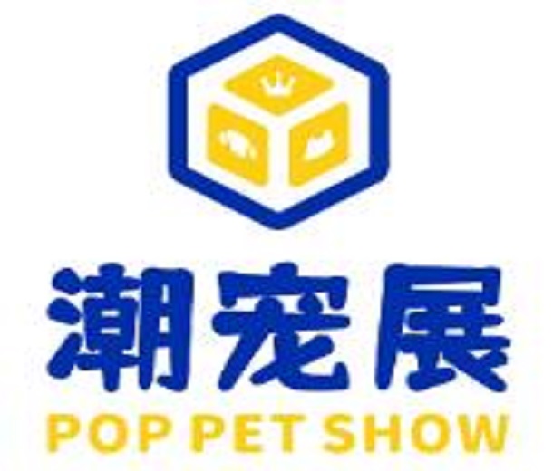2023潮寵展—廣州站
