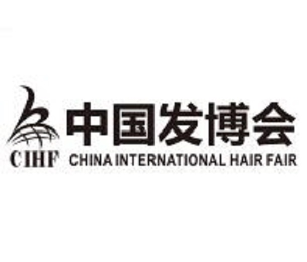 2023第13屆中國發博會