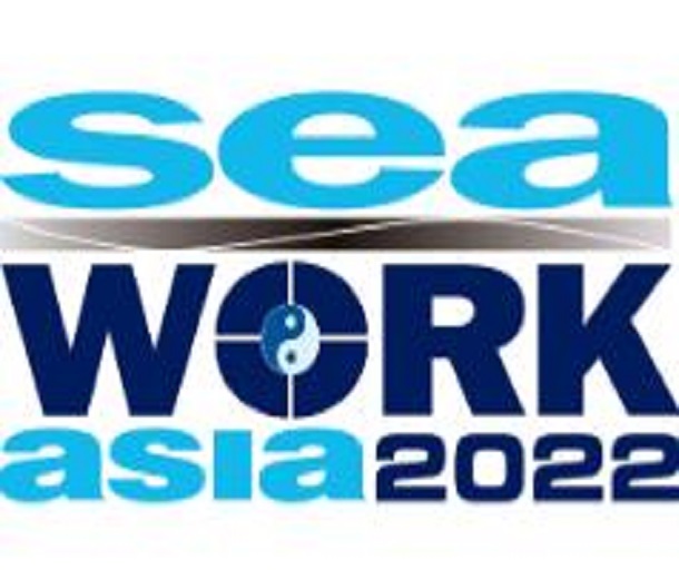 2023第五屆上海國際商用及公務船舶展覽會