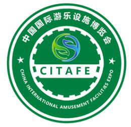  2023中國重慶國際游樂設施博覽會及展覽會