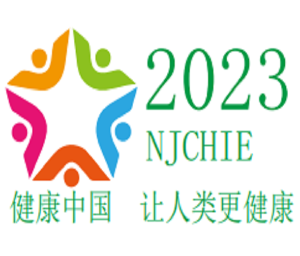 2023江蘇南京國際大健康產(chǎn)業(yè)博覽會(huì)