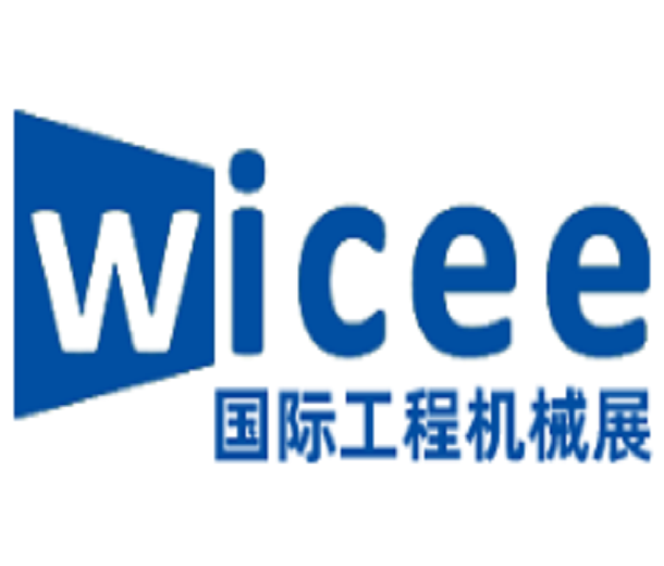 2024華中（武漢）國際工程機械展覽會