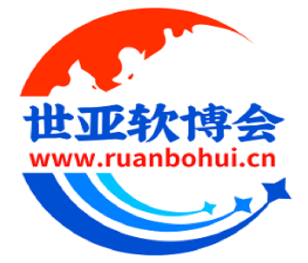 2024世亞國際軟件產品博覽會（上海）