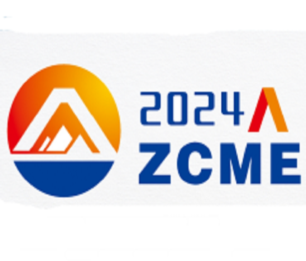 2024第二屆中國(鄭州)國際煤礦安全生產與智能化技術裝備博覽會