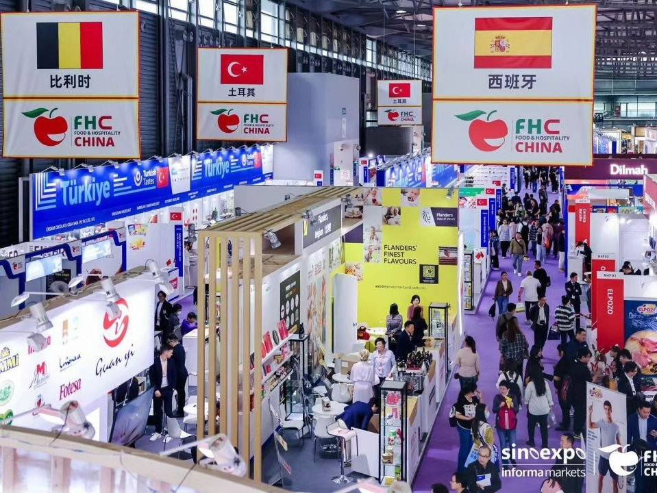 FHC2024上海食品飲料展-2024中國國際進(jìn)口食品飲料展FHC