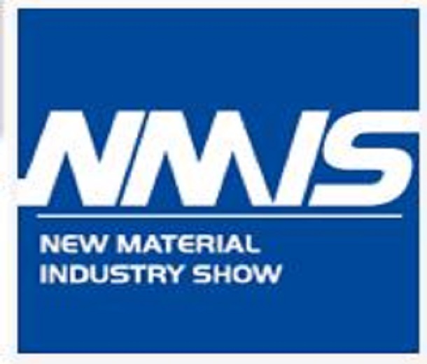 2024上海國際生物降解塑料展覽會