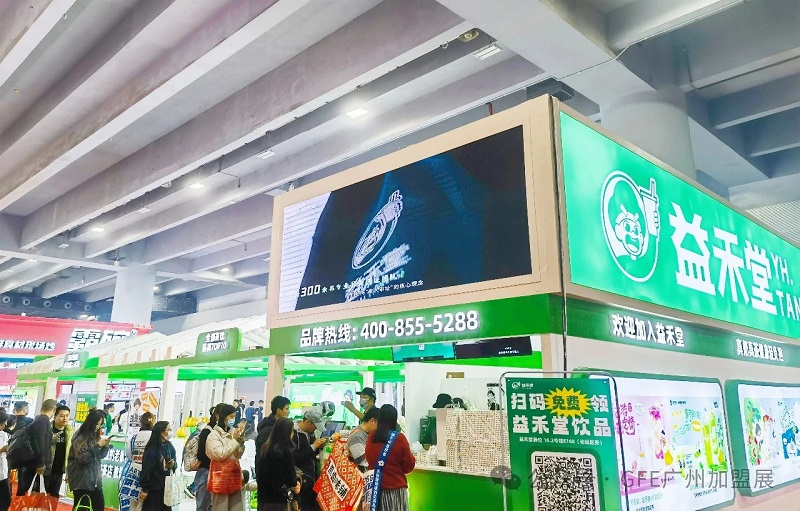 GFE2024廣州餐飲加盟展