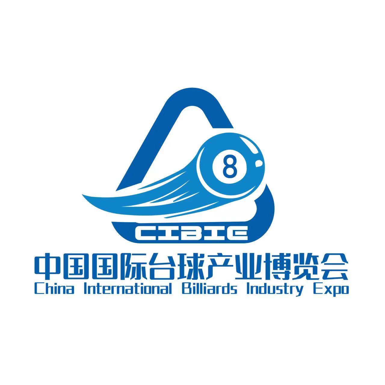  2025中國國際中原臺球產業既臺球設備展覽會