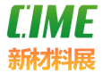 2026深圳國際鈦材料鈦制品及加工設備展覽會